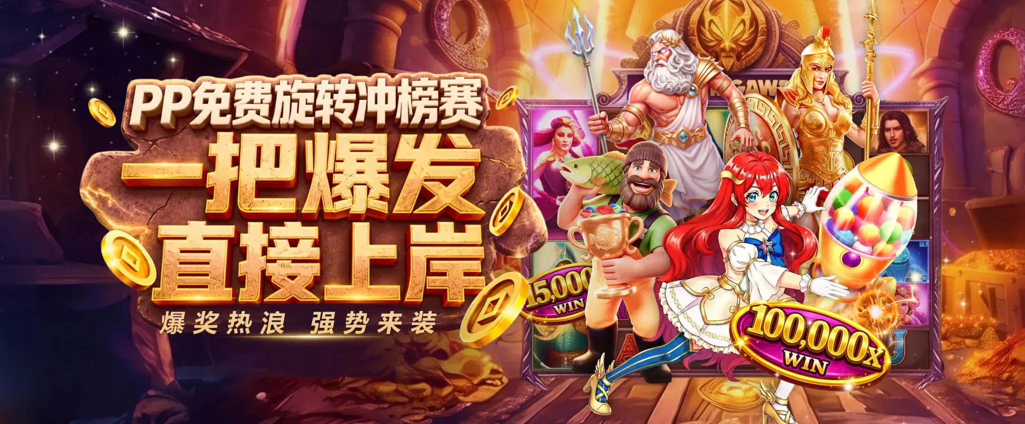 买球移动服务